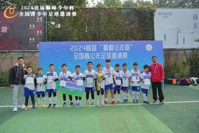 皇马旧将谈昔日与穆里尼奥争执：他那次突然发飙 那段日子很痛苦